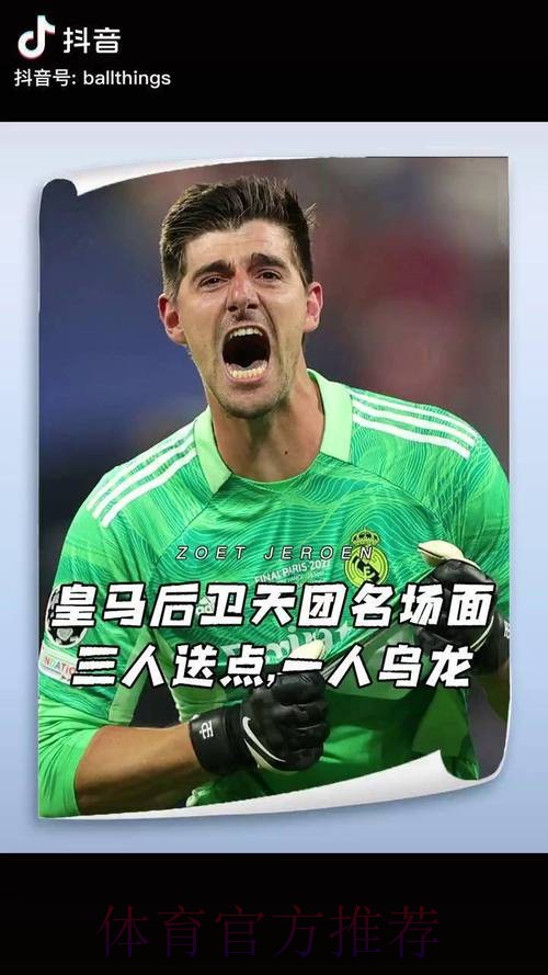 库尔图瓦遭遇重伤后 纳瓦斯曾自荐能回到皇马效力 库尔图瓦遭遇重伤后 纳瓦斯曾自荐能回到皇马效力