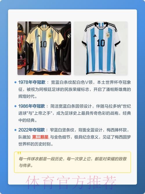 2026世界杯阿根廷贝林厄姆晋级分析全解析 2026世界杯阿根廷贝林厄姆晋级分析全解析