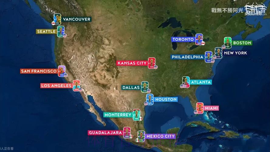 2026世界杯加拿大举办城市 2026世界杯加拿大举办城市